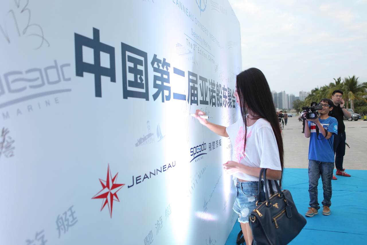 Rekordbesucherzahlen beim Treffen der Jeanneau- und Prestige-Eigner im chinesischen Sanya 4