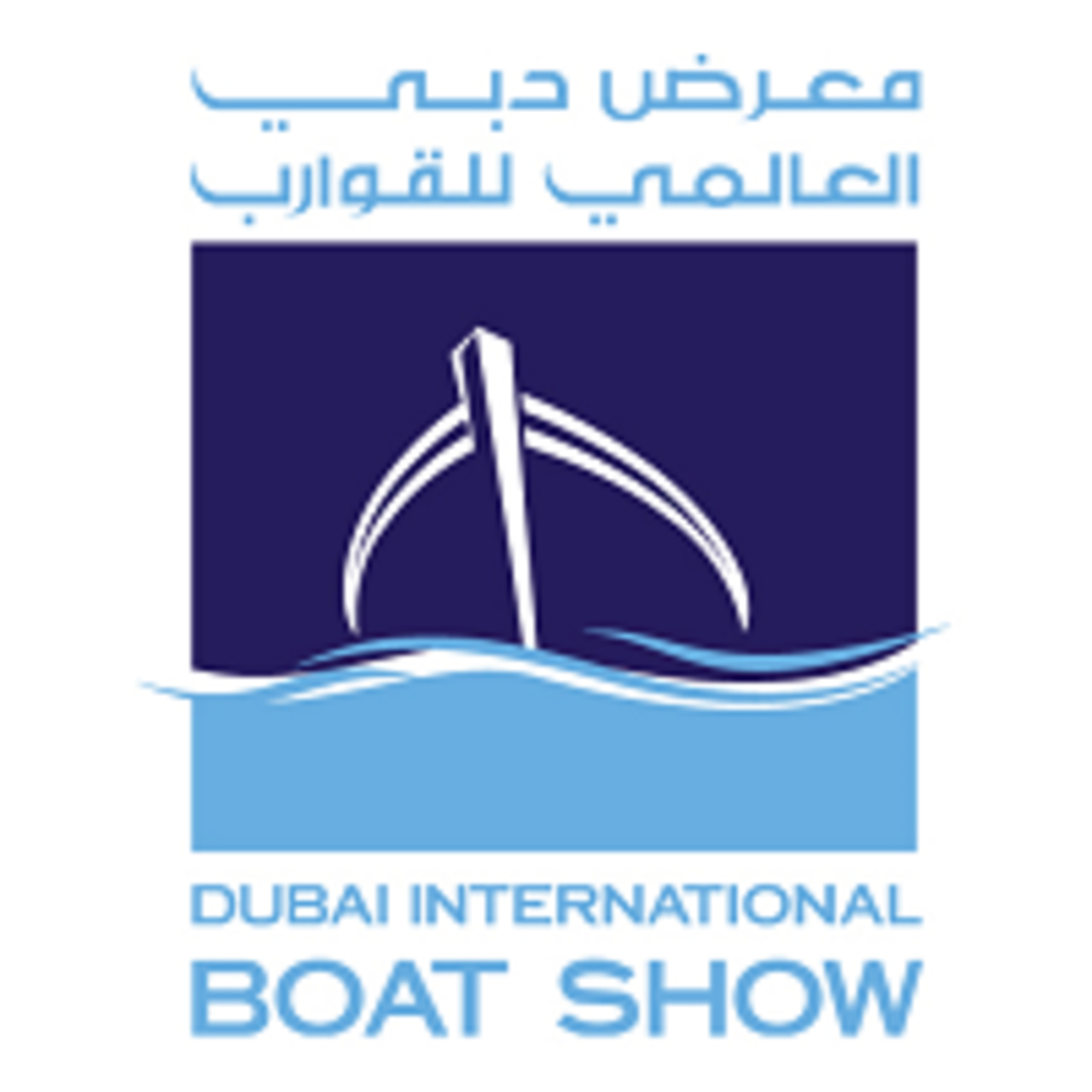 Bootsmesse auf Dubai | Dubai