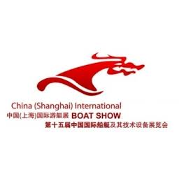 China (Shanghai) International Boat Show | 2025